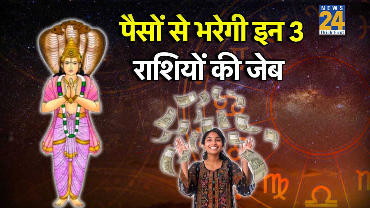Ketu Gochar 2026: केतु का गोचर बदल देगा इन 3 राशियों की जिंदगी, पैसों से भरेगी तिजोरी