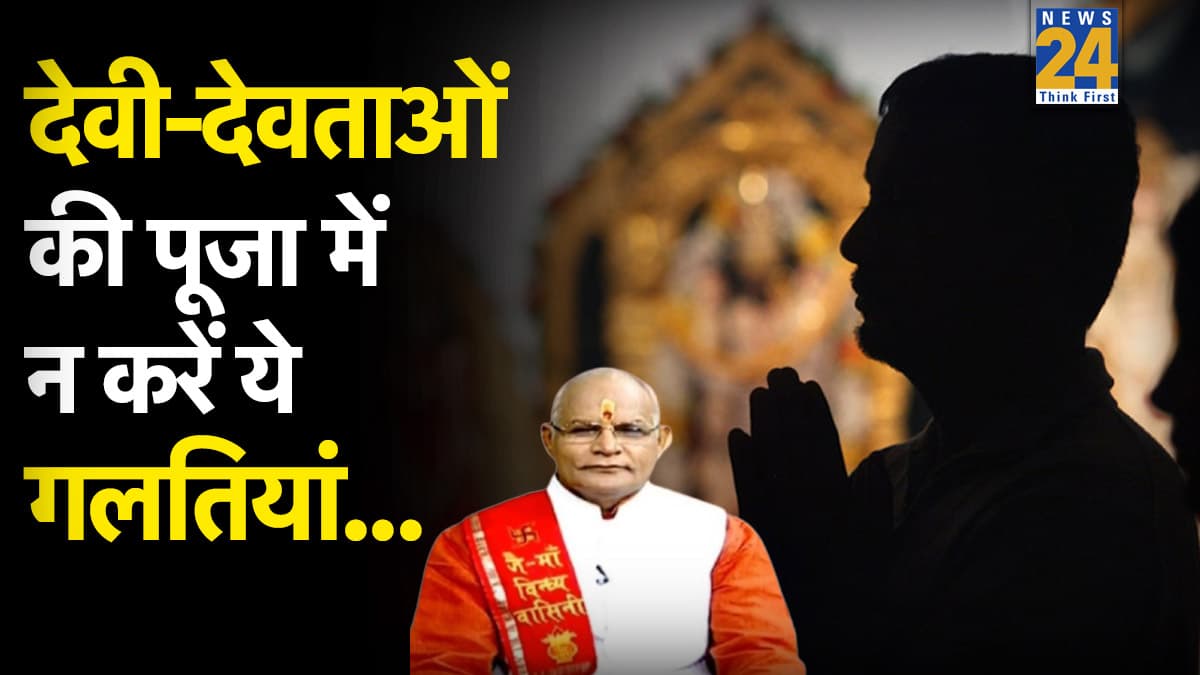 Kaalchakra: क्या आपसे भी रूठे हुए हैं देवी-देवता? पंडित सुरेश पांडेय से जानें कारण और उपाय