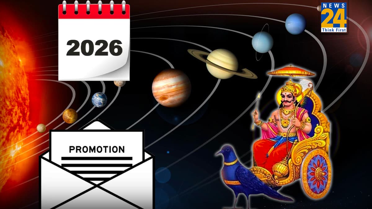 Video: जल्द तुला राशि वालों का होगा प्रमोशन; जानें सेहत-रिलेशनशिप और इनकम के लिहाज से 2026 कैसा रहेगा?