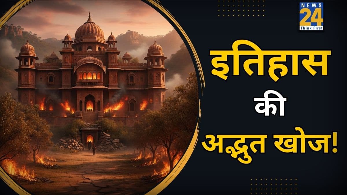 Mahabharata Lakshagrih: 5000 साल बाद पांडवों का राज आया सामने, मिल गया लाक्षागृह की सुरंग का अंत