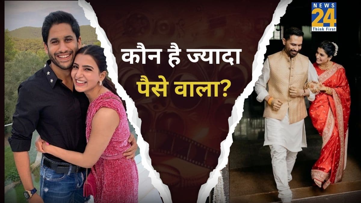समांथा के 'पति' या 'नागा चैतन्य'….कौन है ज्यादा पैसे वाला? जानिए दोनों की Net Worth