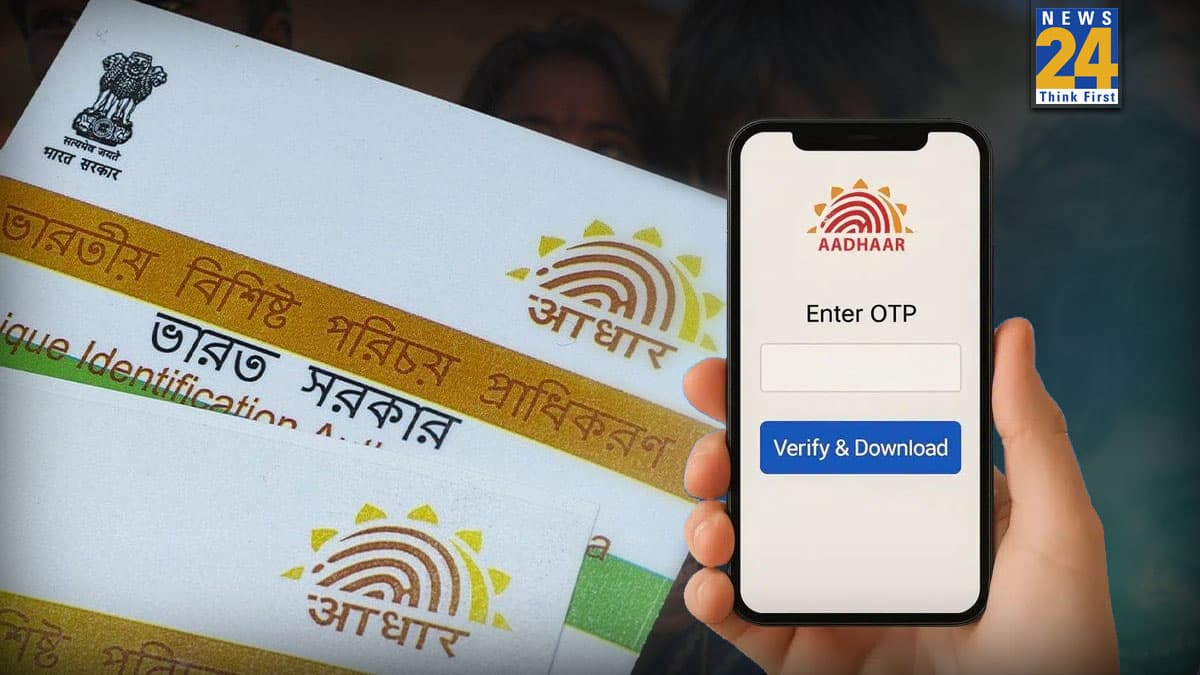New Aadhaar App.jpg