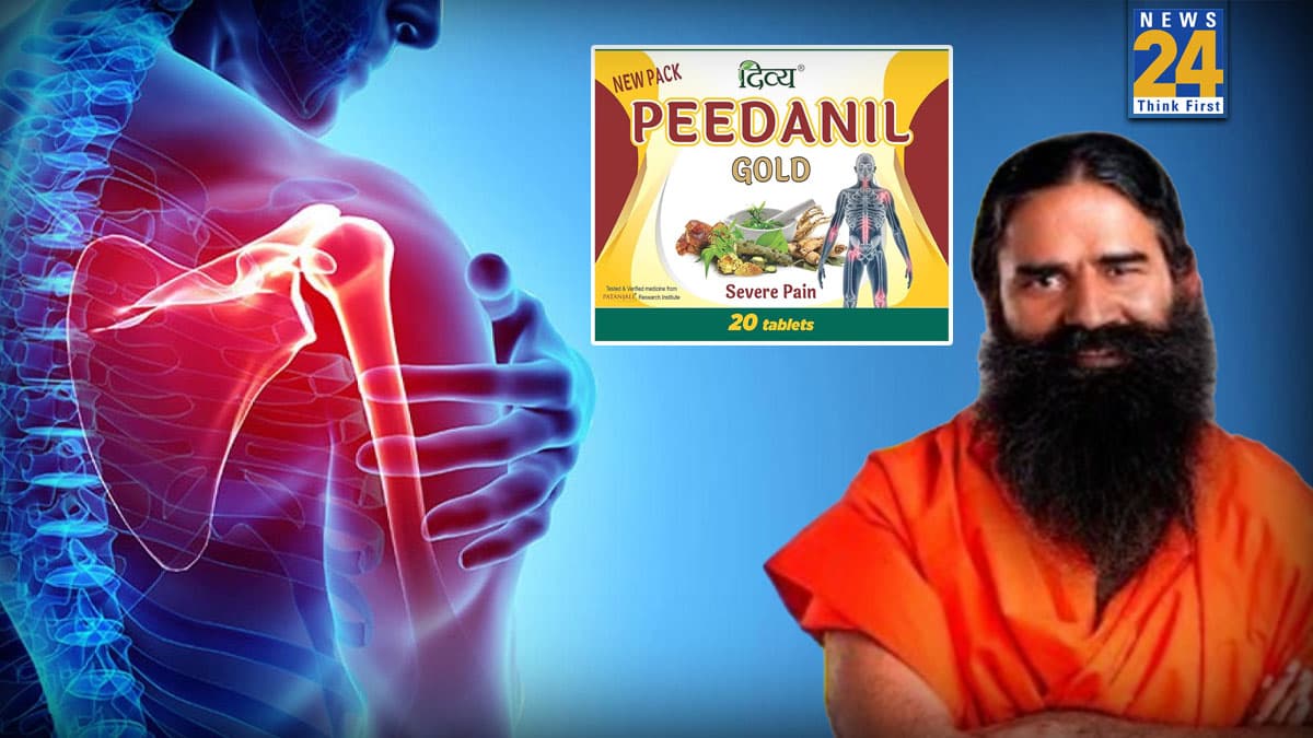 आयुर्वेद से नसों के दर्द का स्थायी समाधान, पतंजलि के पीड़ानिल गोल्ड पर जर्नल में शोध प्रकाशित