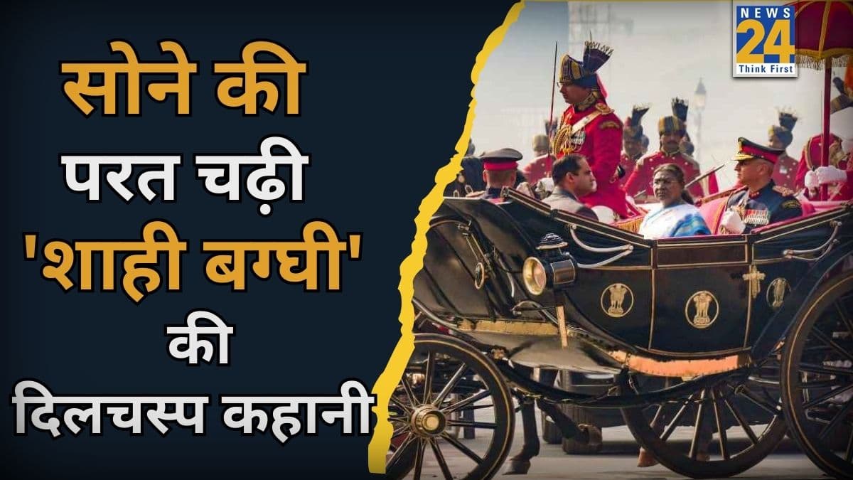 टॉस हार जाता भारत… तो आज पाकिस्तान के पास होती राष्ट्रपति की शाही बग्घी, जानिए सिक्का उछालने की ये दिलचस्प कहानी