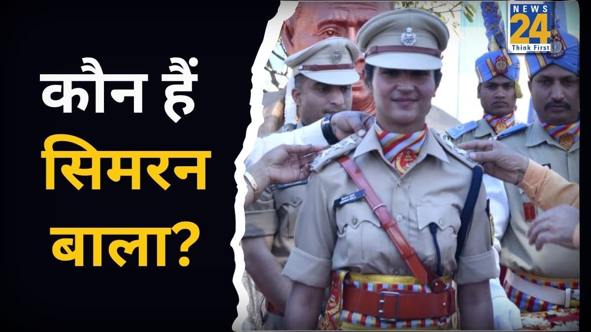 कौन हैं सिमरन बाला? गणतंत्र दिवस पर CRPF की पुरुष टुकड़ी को लीड करने वाली पहली महिला, 26 जनवरी को रचेंगी इतिहास