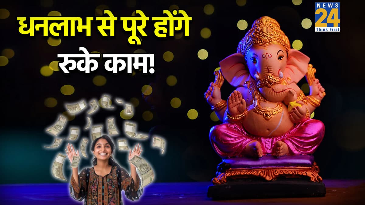Sakat Chauth 2026 Rashifal: सकट चौथ को बन रहे शुभ योग से पलटेगी इन 3 राशियों की किस्मत, भगवान गणेश भी होंगे मेहरबान