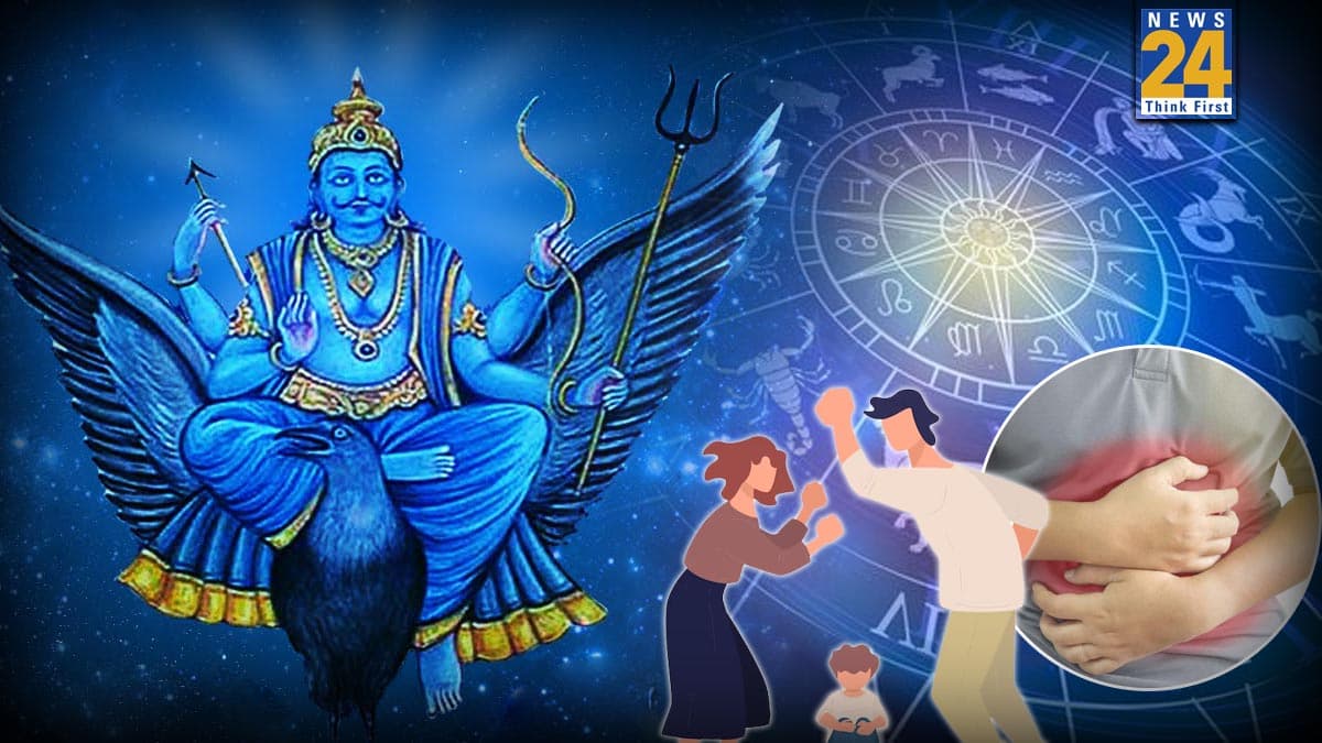 Video: 2026 में शनि लेंगे इस राशि वालों के रिश्तों की परीक्षा, सेहत को लेकर भी रहेंगे परेशान