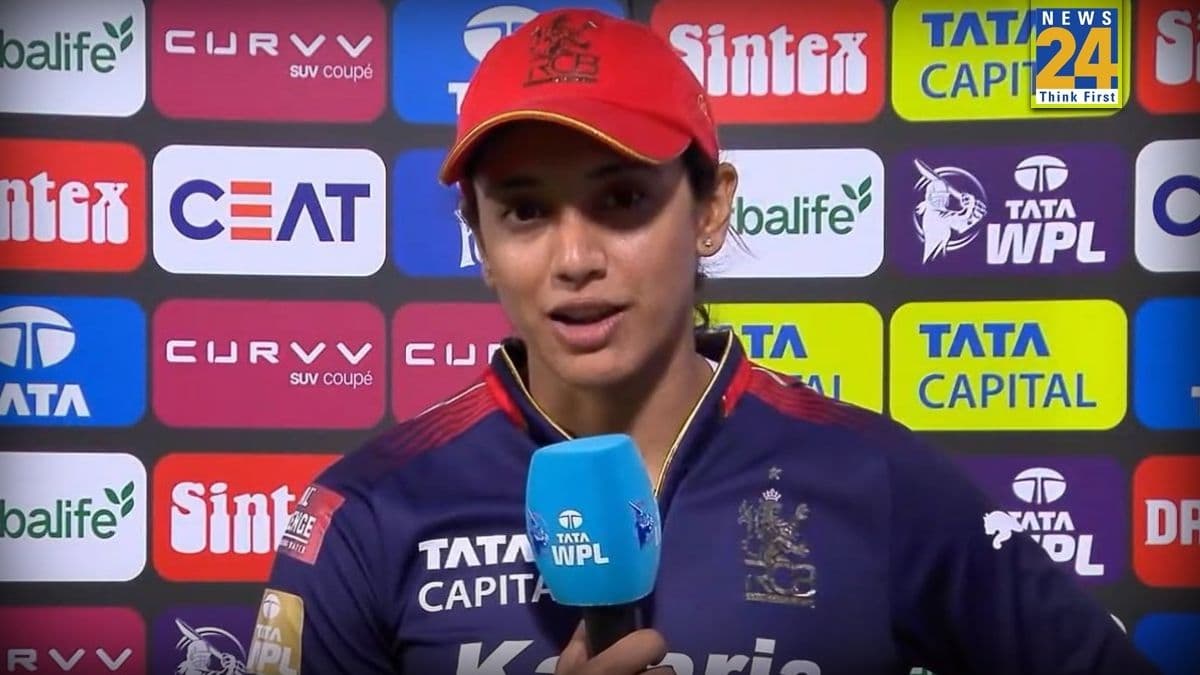 WPL 2026: RCB का विजय रथ रोकने में क्यों नाकाम रही गुजरात जायंट्स? स्मृति मंधाना ने खोल दिए राज़