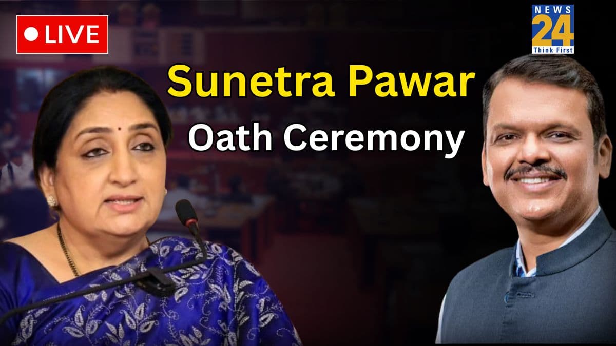 Sunetra Pawar Oath Ceremony : सुनेत्रा पवार के शपथ ग्रहण में क्यों नहीं आए शरद पवार?