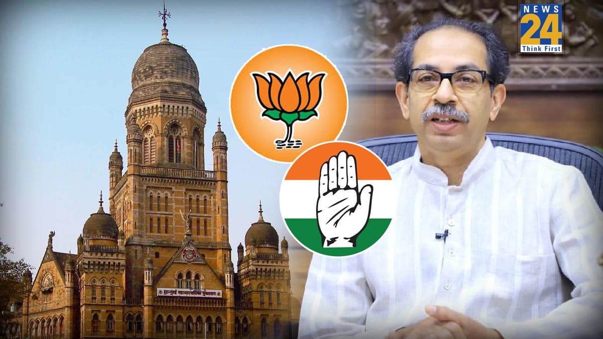 उद्धव ठाकरे ने एक बड़ी चूक से गंवाई BMC की सत्ता, कांग्रेस की गलती से भी BJP फायदे में