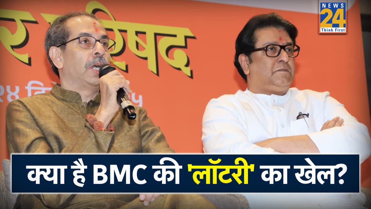 Uddhav Thackeray.jpg