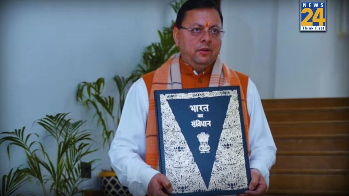 उत्तराखंड समान नागरिक संहिता बनी तकनीकी उत्कृष्टता का मॉडल