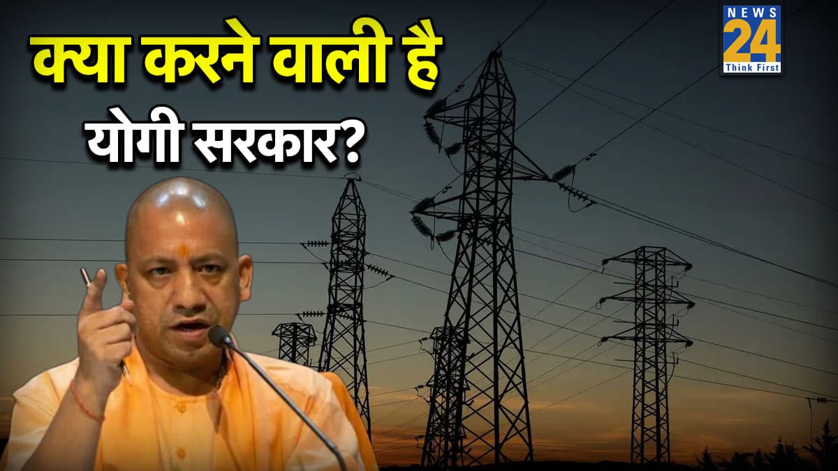 यूपी के 75 जिलों में आज क्यों होगा ब्लैकआउट? शाम 6 बजे गूंजेगी खतरे की आवाज