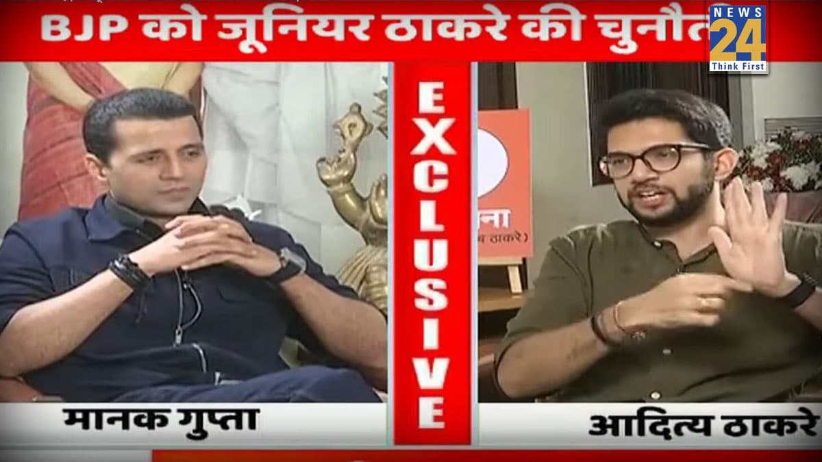 'मुंबई में 31 लाख फर्जी वोटर्स', BMC चुनाव से पहले एक्सक्लूसिव इंटरव्यू में आदित्य ठाकरे का बड़ा दावा