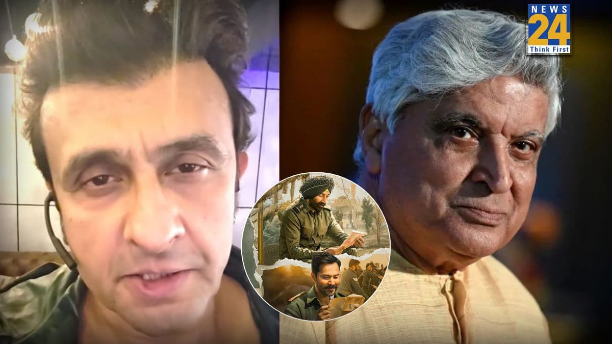 'संदेशे आते हैं' सैनिकों की वर्दी…, Border 2 के गाने से खफा हुए जावेद अख्तर, सोनू निगम ने दिया जवाब