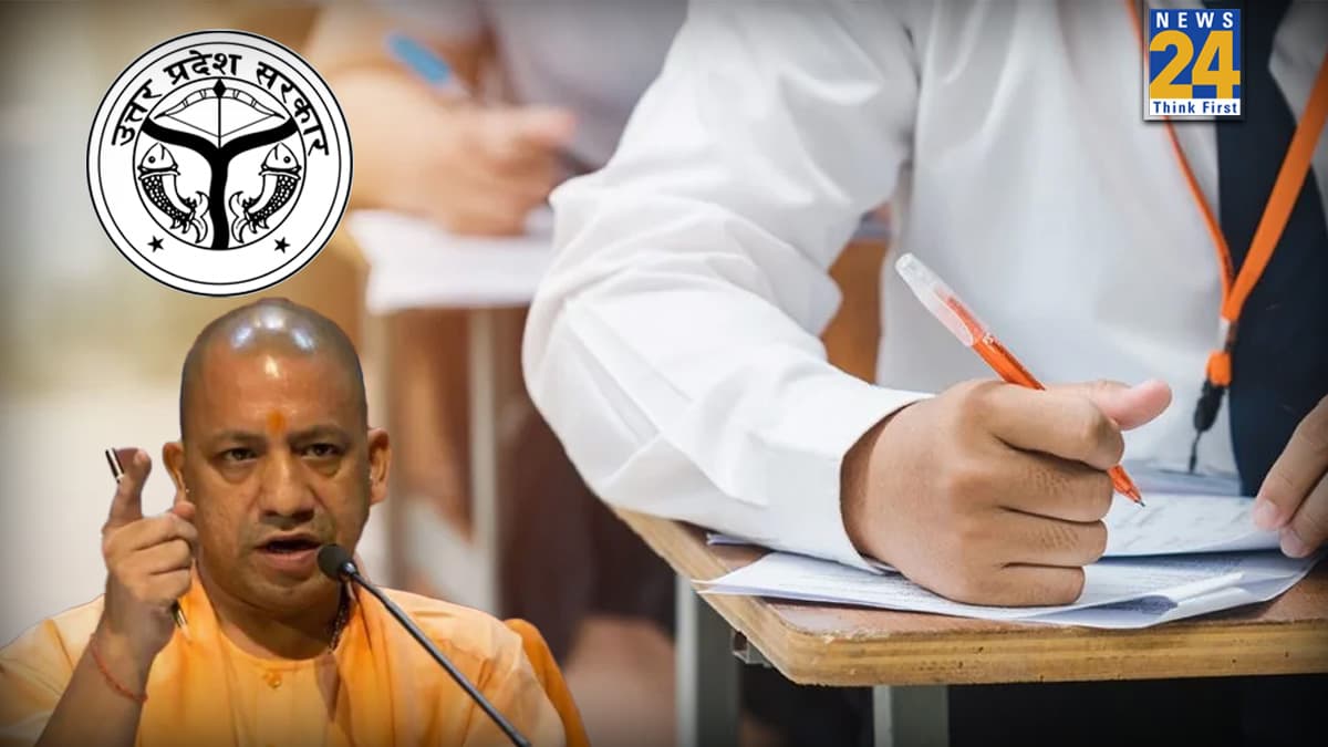 यूपी सरकार का बड़ा फैसला, असिस्टेंट प्रोफेसर भर्ती परीक्षा को किया निरस्त