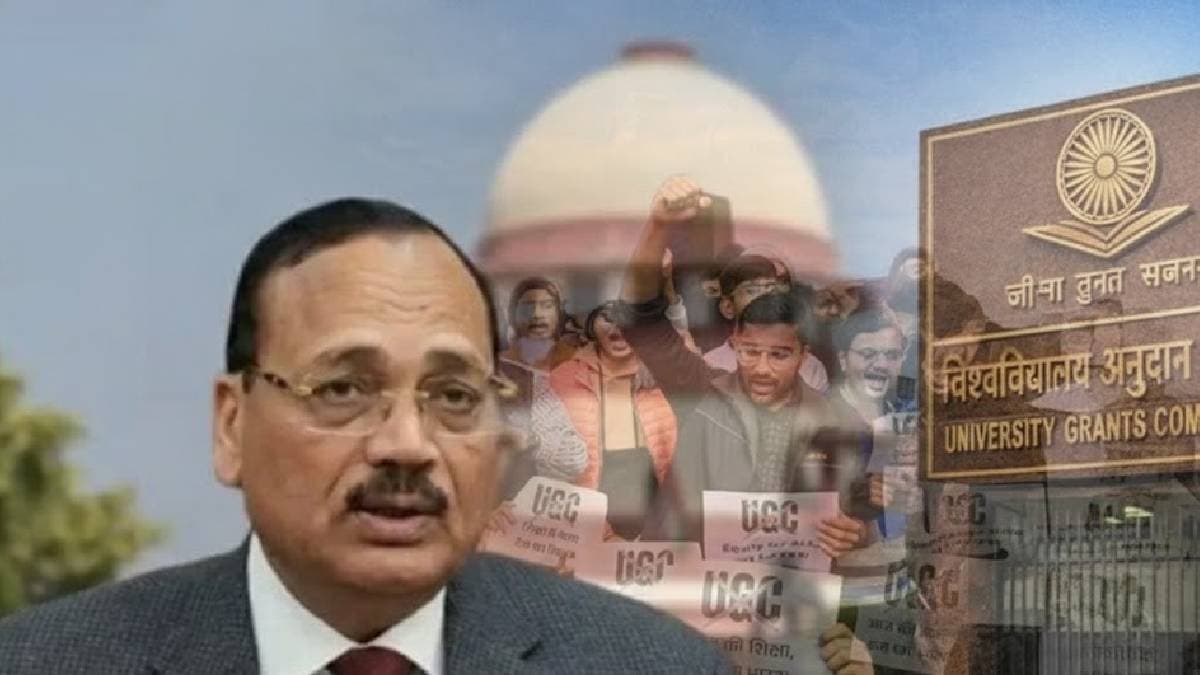 ‘समाज बिखर जाएगा, खतरनाक नतीजे होंगे’, UGC के नए नियमों पर SC ने क्या कहा? जानें 10 बड़ी बातें