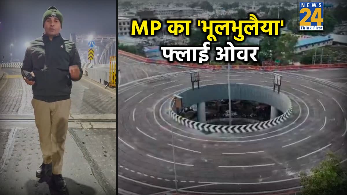 1053 करोड़ की लागत, जबलपुर के लंबे फ्लाई ओवर में खामियां, कांस्टेबल का वायरल हुआ वीडियो