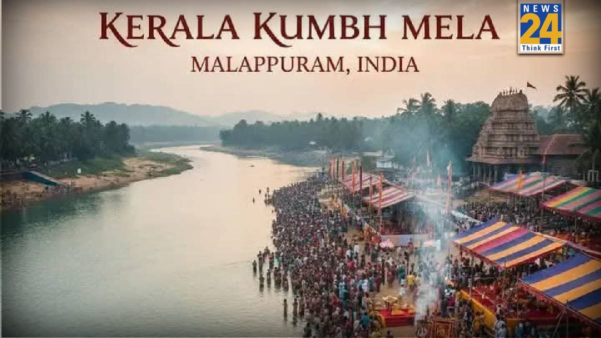 हरिद्वार और प्रयागराज कुंभ से कितना अलग है 'केरल कुंभ', क्यों खास है ये अनोखा आयोजन?