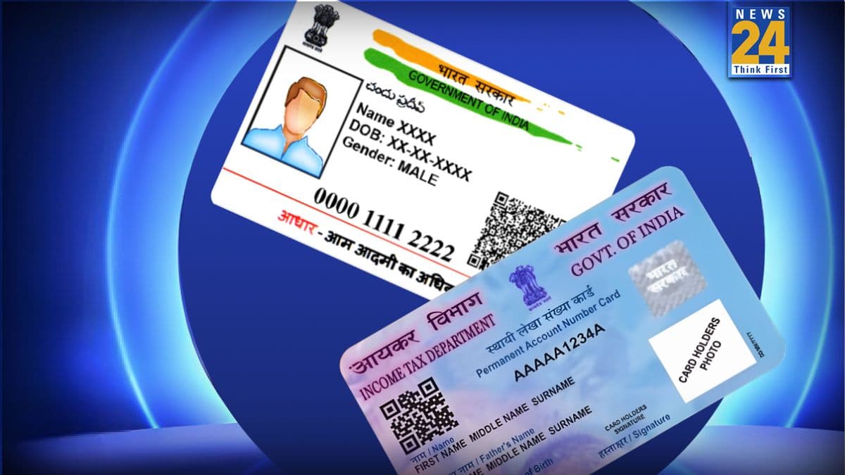 Aadhaar-PAN Link Update: आधार पैन ल‍िंक‍िंग की डेडलाइन खत्‍म, क्‍या अब भी कर सकते हैं ल‍िंक?