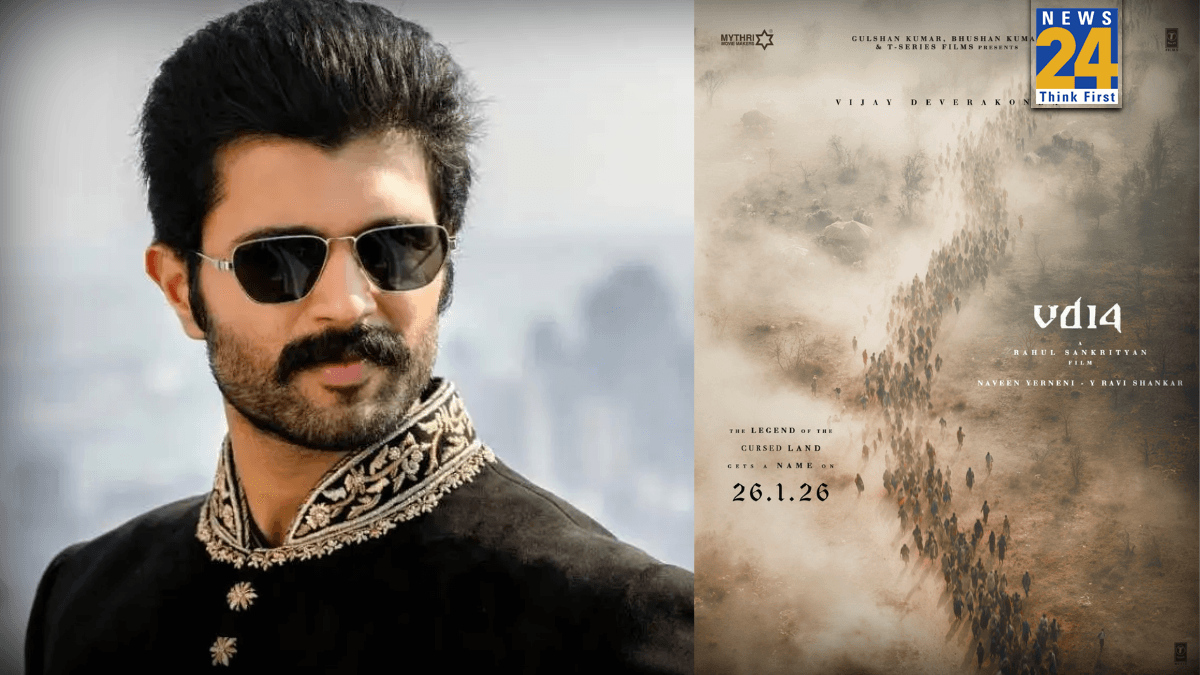 विजय देवरकोंडा की VD14 का टाइटल 26 जनवरी को होगा रिवील, मेकर्स ने पोस्टर किया रिलीज