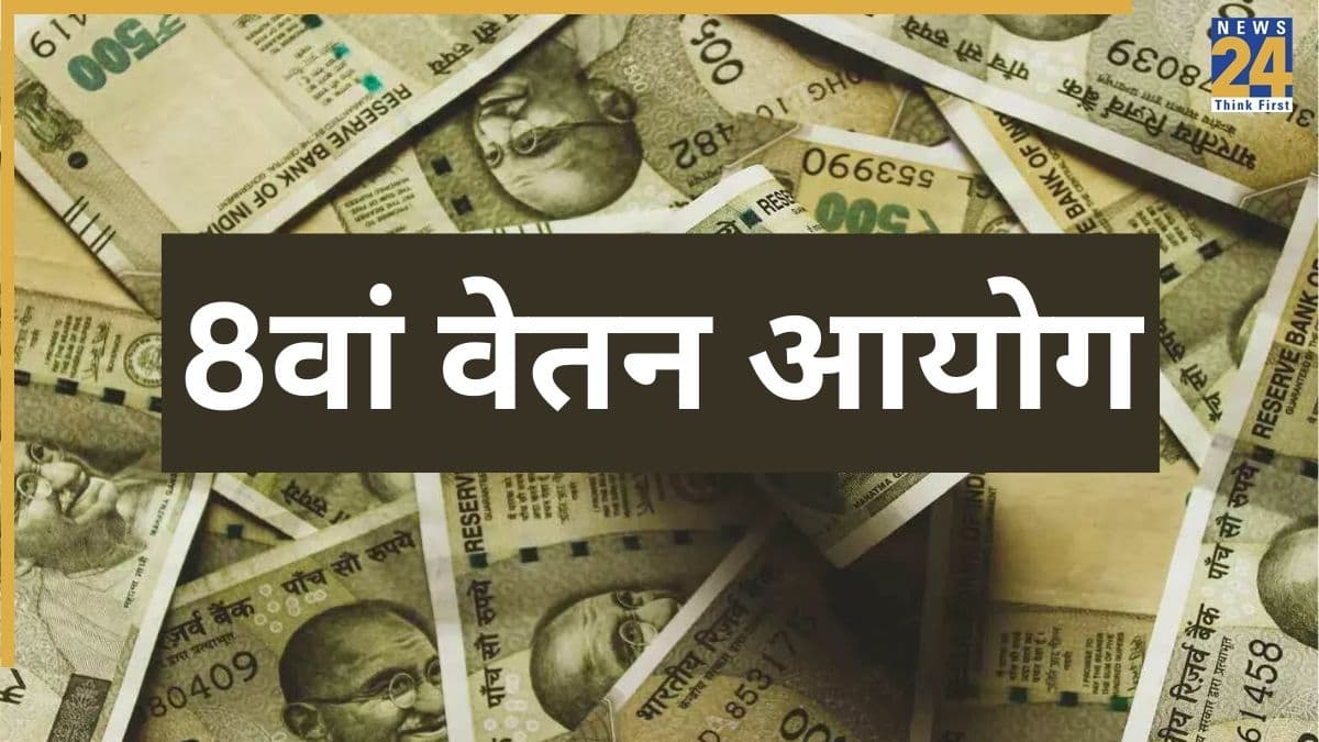 8th pay commission (15)