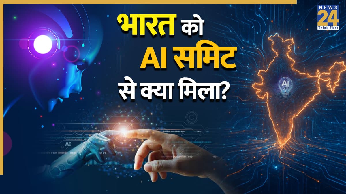 AI Impact Summit 2026: रिलायंस से Google-माइक्रोसॉफ्ट तक, भारत में 250 अरब डॉलर के निवेश को तैयार हुईं ये ग्लोबल कंपनियां