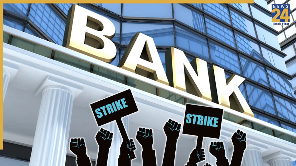 Bank Strike Alert: कल बैंक खुले रहेंगे या बंद? SBI ने जारी की एडवाइजरी; कन्फ्यूजन दूर करें