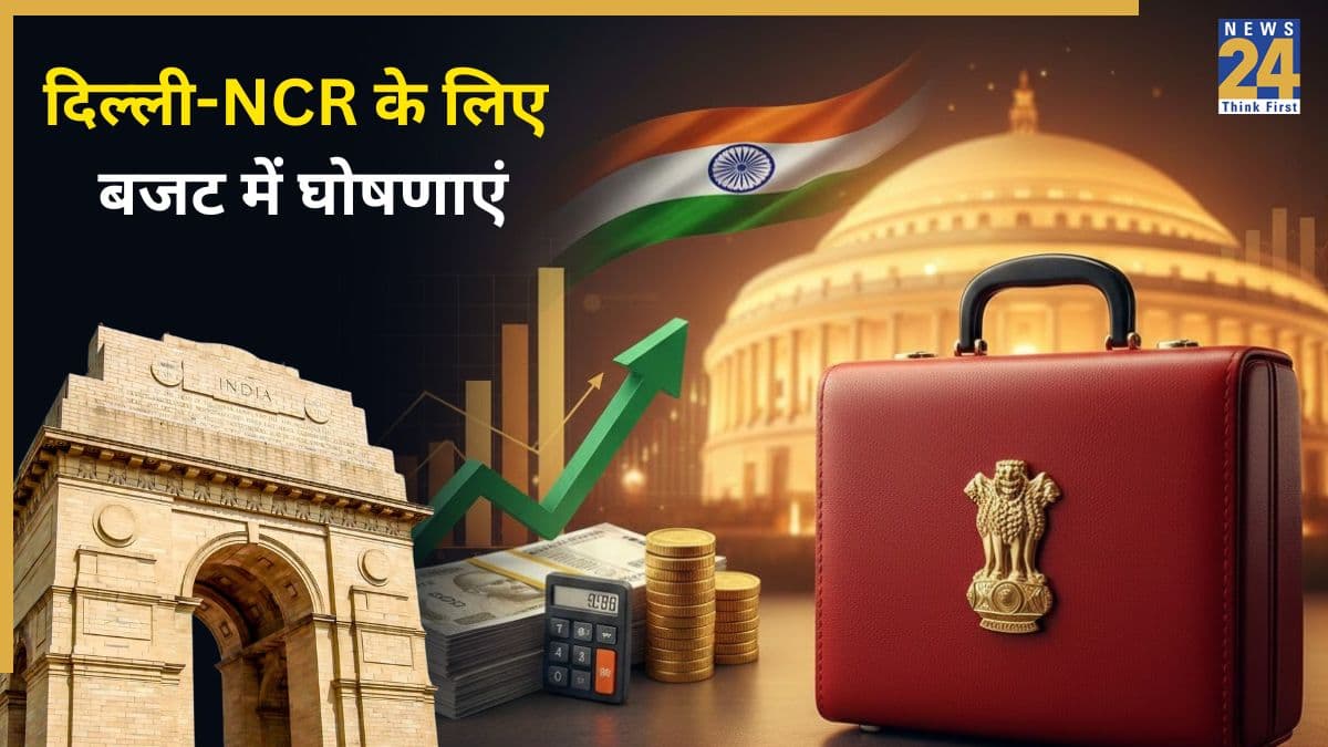 Union Budget 2026: 320 KMPH स्पीड वाली बुलेट ट्रेन, 5500 करोड़… बजट में दिल्ली-NCR को क्या मिला?