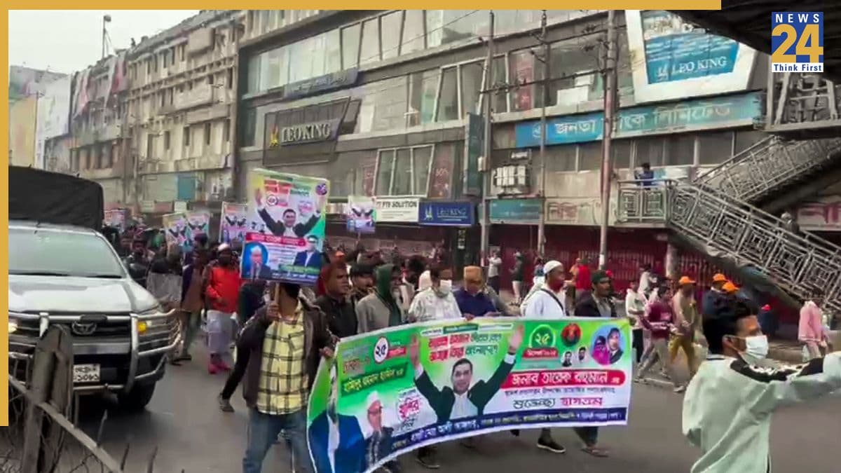 बांग्लादेश चुनाव की ABCD… तारिक की ताजपोशी या 'जमात' बिगाड़ेगी खेल? हसीना के तख्ता पलट के बाद पहली बार वोटिंग