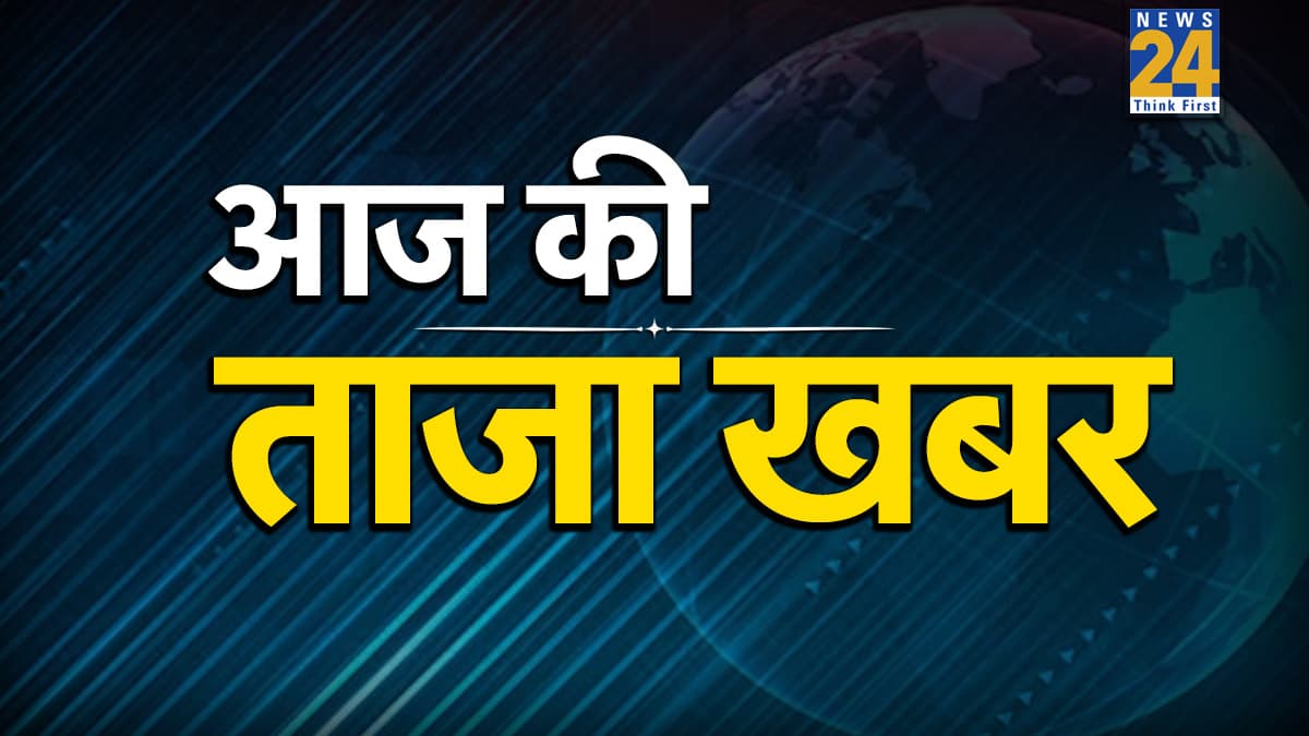 Aaj Ki Taaza Khabar Updates: लखनऊ में कार ने ऑटो रिक्शा और पैदल चल रहे लोगों को मारी टक्कर, 1 बच्चे की मौत, 4 घायल