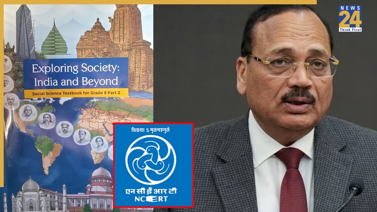 NCERT में 'न्यायपालिका में भ्रष्टाचार' चैप्टर जोड़ने पर सुप्रीम कोर्ट ने लिया स्वत: संज्ञान, CJI सूर्यकांत ने कही कार्रवाई की बात