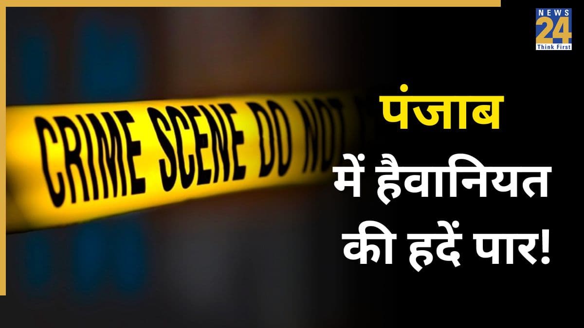 Sangrur murder case news