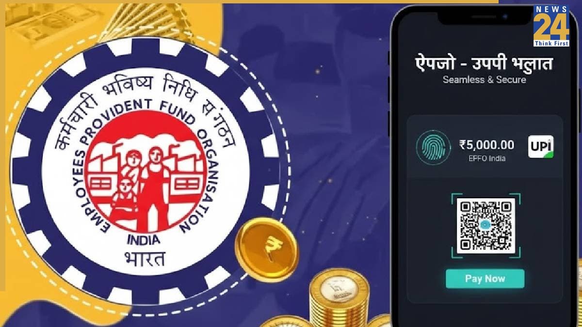 अब नहीं काटने पड़ेंगे EPFO ऑफिस के चक्कर, आ रहा नया ऐप, चुटकियों में UPI से निकलेगा पैसा