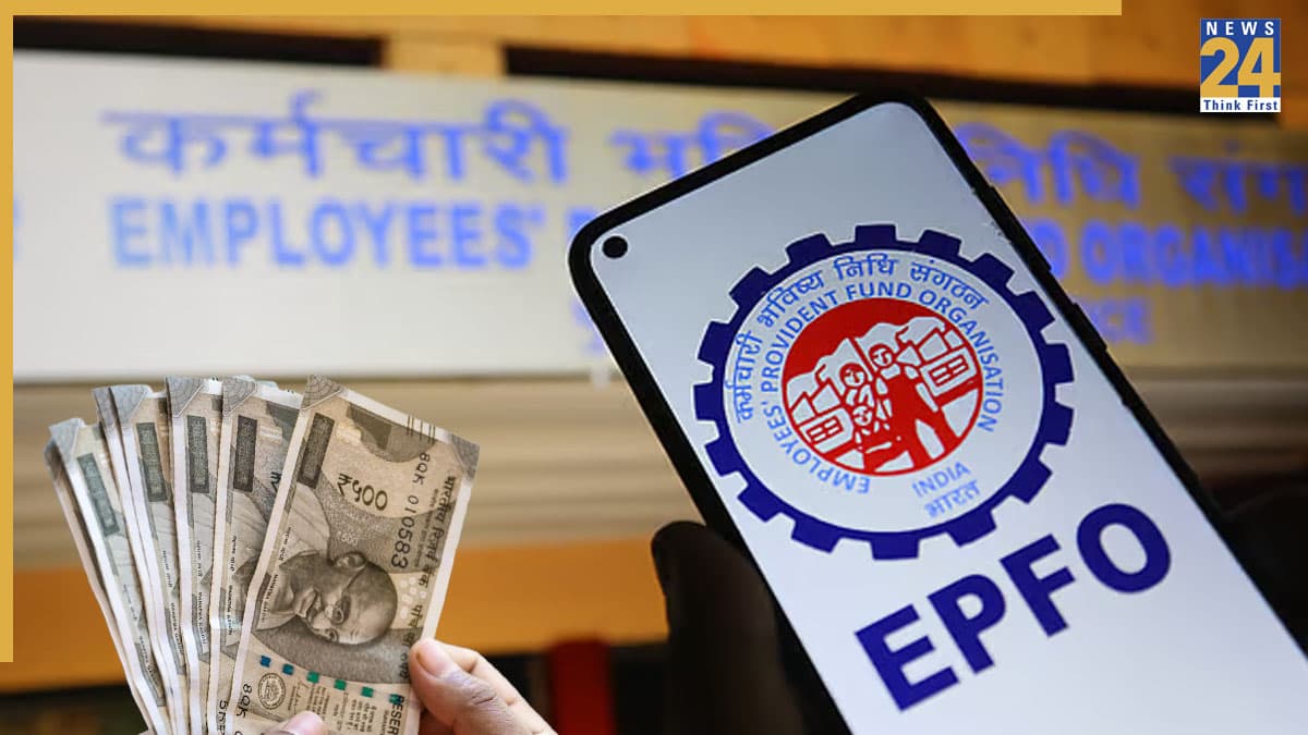 EPFO Rule Alert: अब नहीं अटकेगा एक भी रुपया, बिना किसी कागजी कार्रवाई के मिलेंगे पैसे