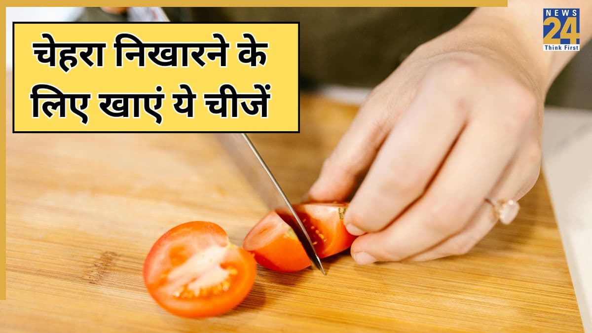 चेहरे पर ग्लो क्या खाने से आता है? यहां जानिए कौन सी चीजें त्वचा को निखार देती हैं