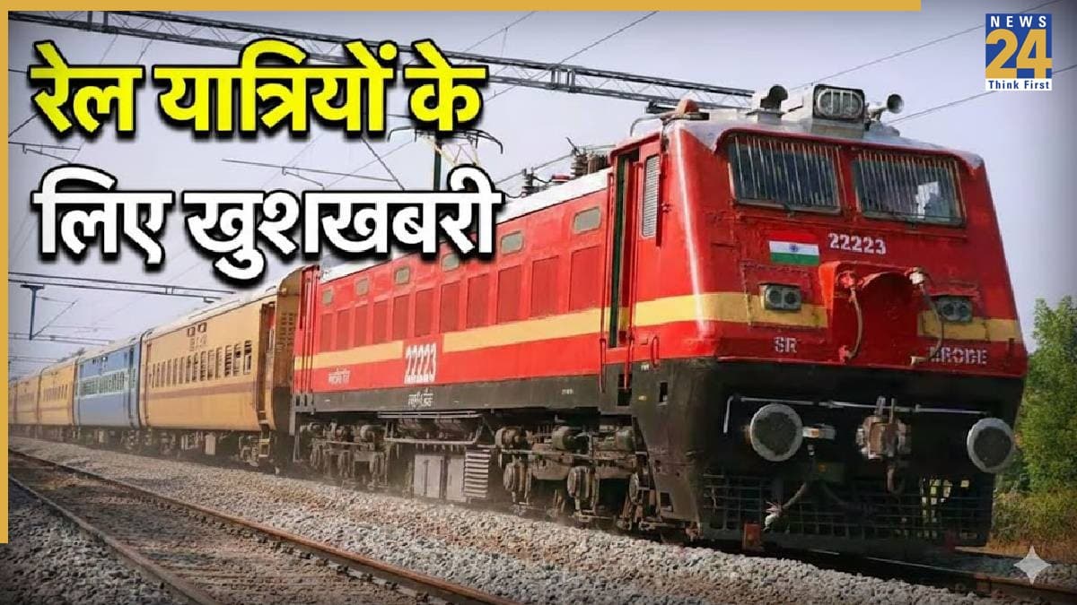 होली पर घर जाने की टेंशन खत्म! दिल्ली-मुंबई से बिहार के लिए दौडेंगी 23 स्पेशल ट्रेनें