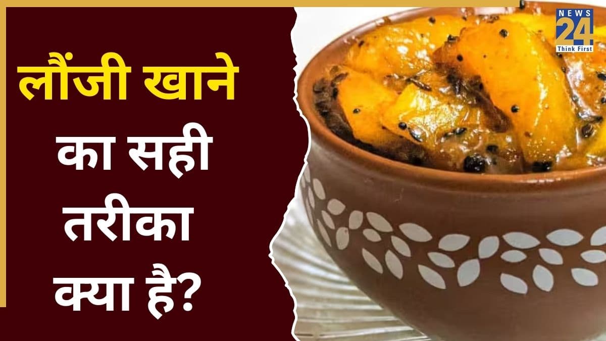 कलौंजी खाने से कौन सी बीमारी ठीक होती है? AIIMS के डॉक्टर ने बताया कलौंजी को खाने का सही तरीका क्या है
