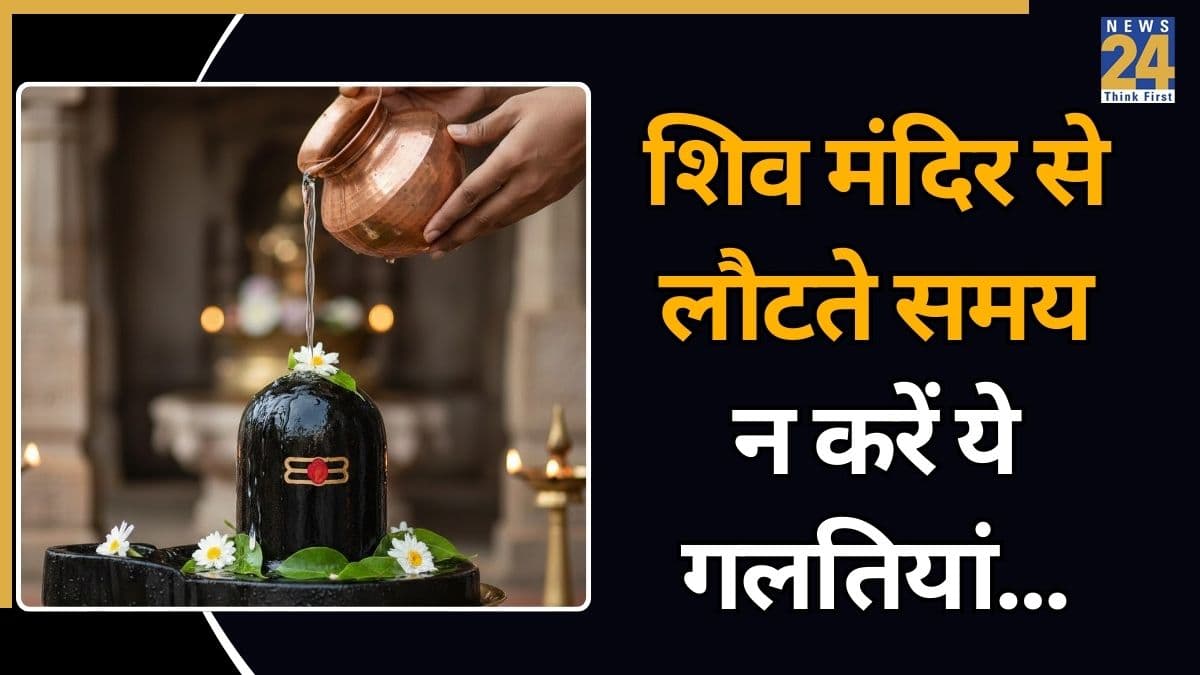 Mahashivratri 2026