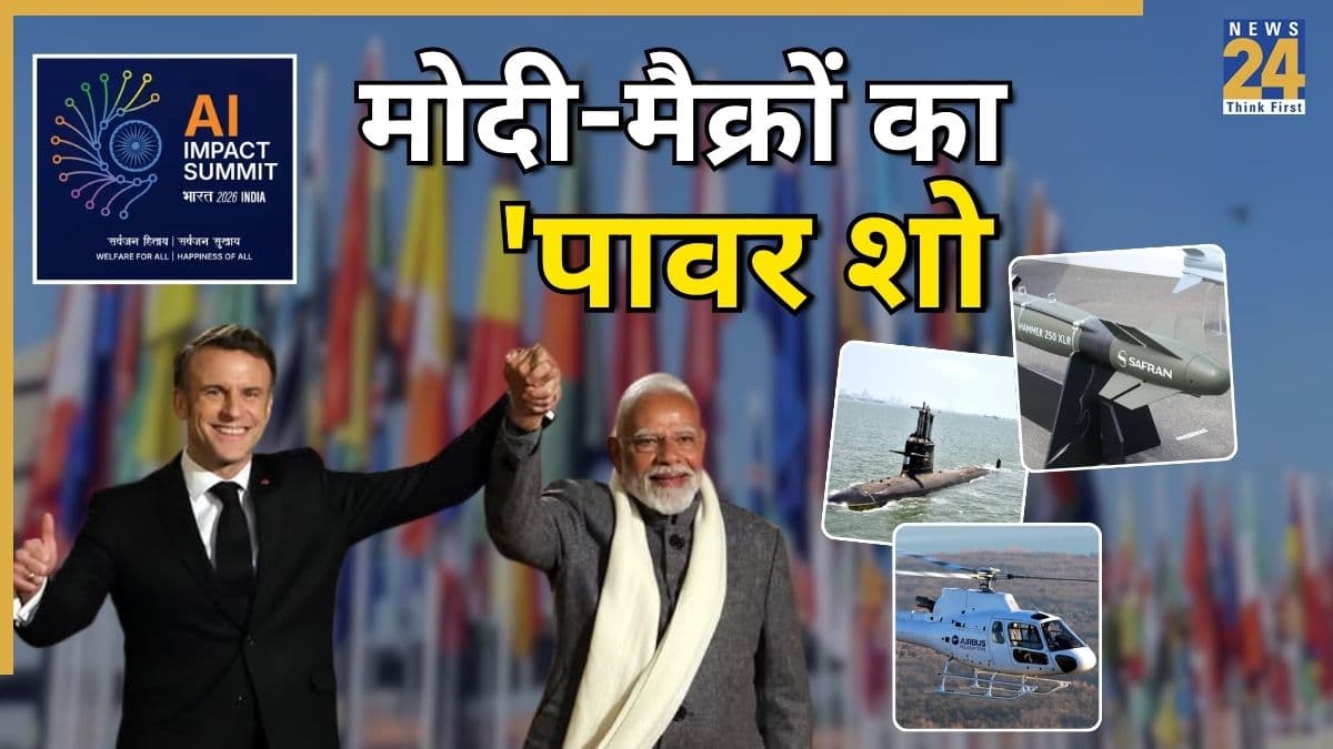 PM मोदी-मैक्रों मुलाकात: राफेल से लेकर हैमर तक, भारत-फ्रांस के बीच होंगी ये 5 बड़ी डिफेंस डील्स!