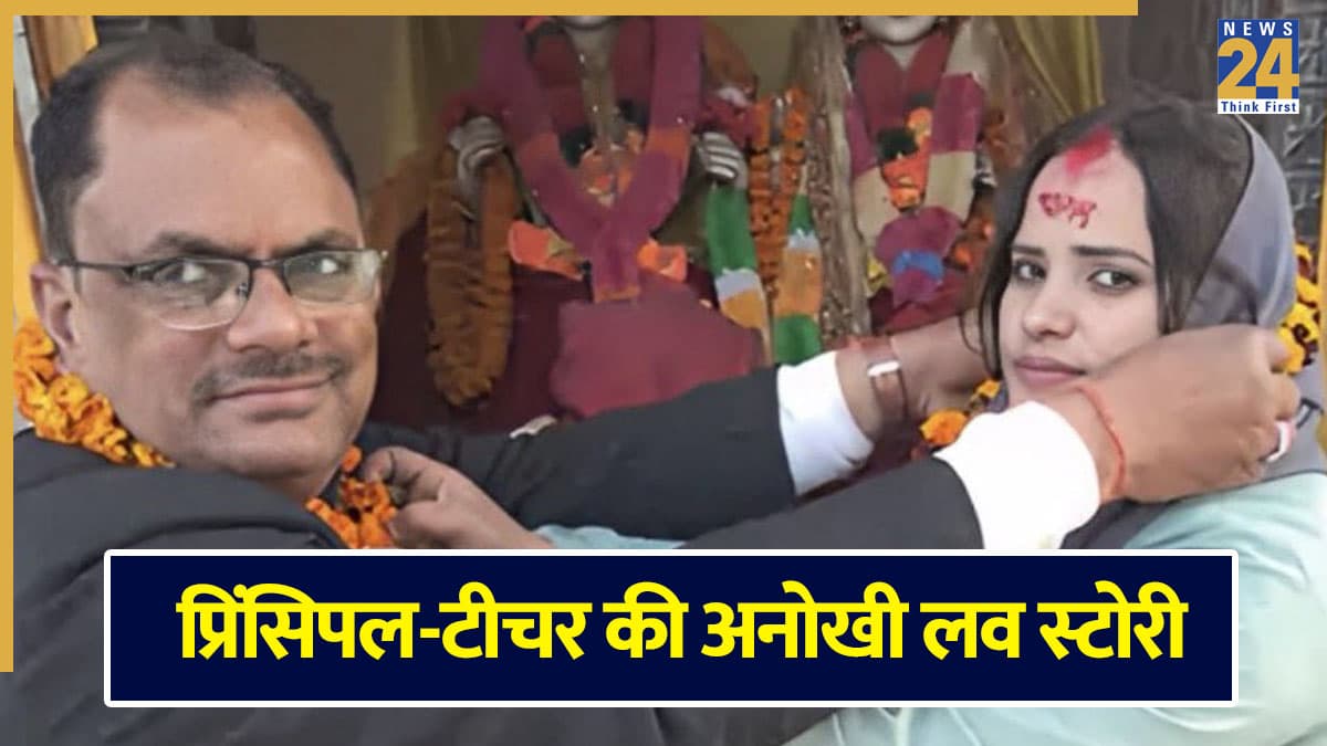 60 साल के शख्स की मोहब्बत में हिंदू बनी 28 साल की शाइस्ता, नेपाल से वायरल हुई शादी की तस्वीर