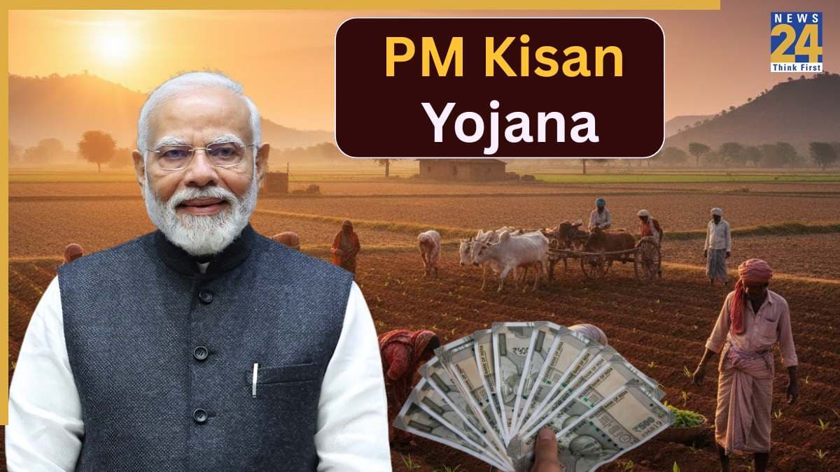 PM Kisan Yojana: करीब आ गई तारीख, लेक‍िन इन क‍िसानों के खाते में नहीं आएंगे 2000 रुपये