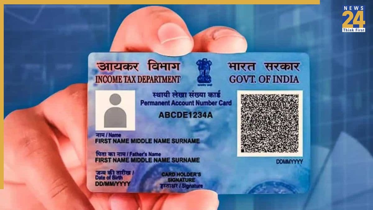 PAN Card में गलत जन्म तारीख से रुक सकते हैं जरूरी काम, इन तरीकों फौरन करें ठीक