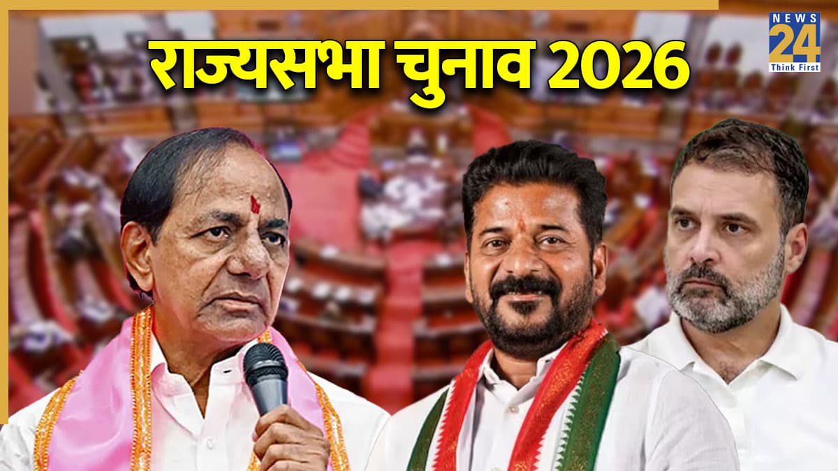 राज्यसभा में कांग्रेस की पक्की सीटों में लगी सेंध! KCR के एक फैसले ने बिगाड़ा खेल