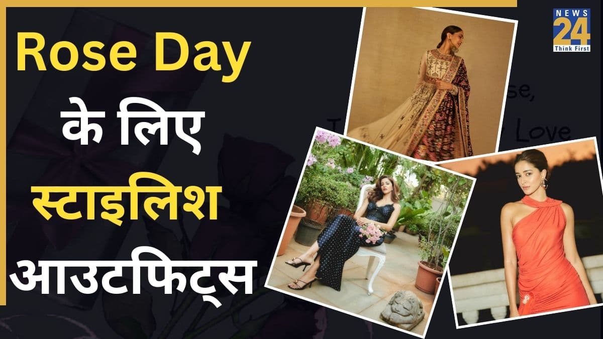 Rose Day पर पहनें अनन्या पांडे से लेकर दीपिका पादुकोण तक के ये स्टाइलिश आउटफिट, पार्टनर तारीफ करते नहीं थकेगा