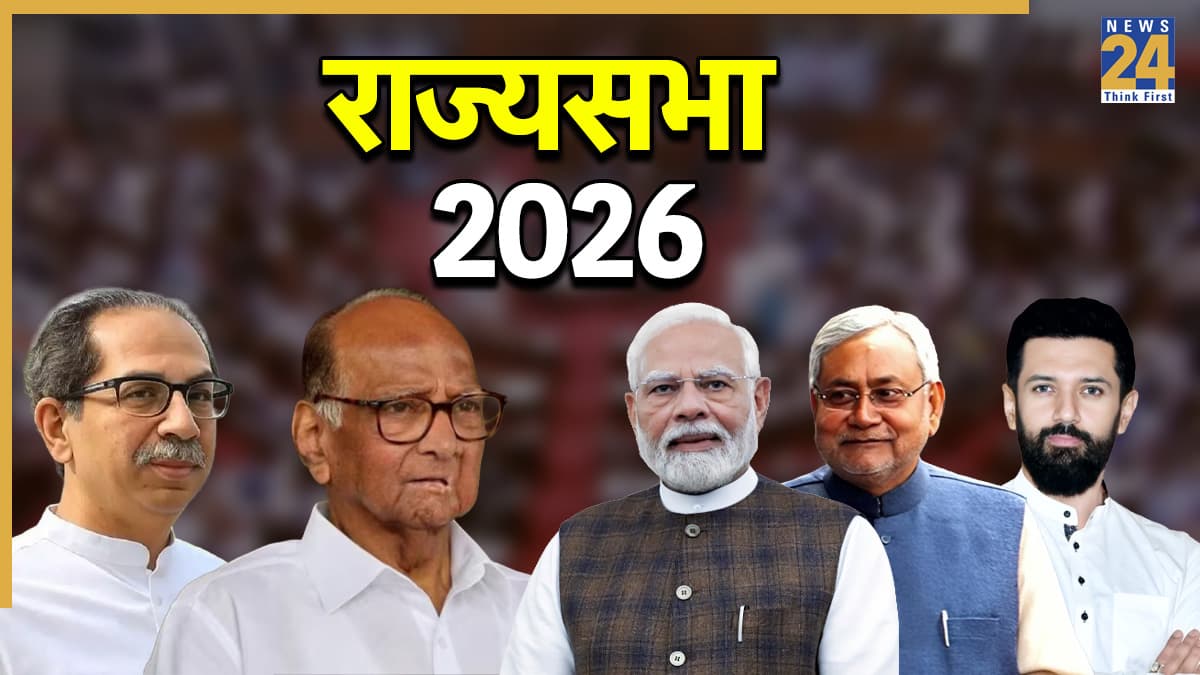 37 सीटों पर राज्यसभा चुनाव, इन 5 सहयोगियों ने बढ़ाई BJP की टेंशन, बिहार से महाराष्ट्र तक फंसा पेंच!