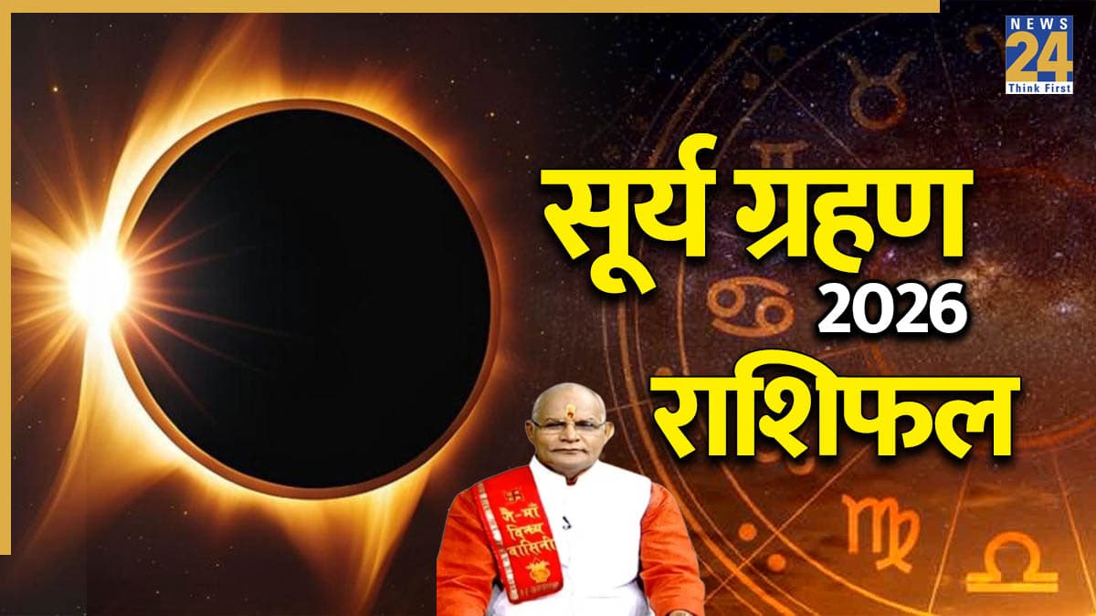 Kaalchakra