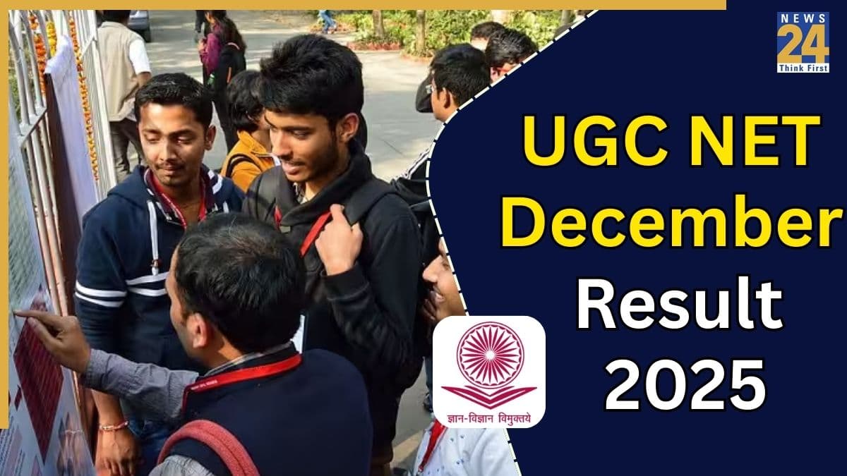 [LIVE Updates]UGC NET December 2025 Result: क‍िसी भी पल ugcnet.nta.nic.in पर जारी हो सकता है स्‍कोरकार्ड, यहां चेक करें