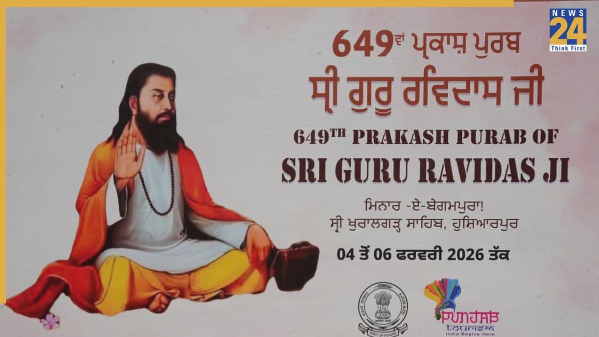 श्री गुरु रविदास जी की बाणी मानवता के लिए प्रकाश स्तंभ है और सामाजिक बुराइयों को समाप्त करने का मार्ग दिखाती है - मुख्यमंत्री भगवंत सिंह मान