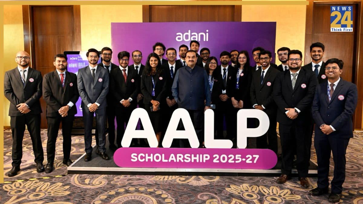 Adani Group का बड़ा कदम: 24 मेधावी छात्रों को फुली-फंडेड AALP स्कॉलरशिप